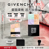 纪梵希（Givenchy）【双十一现货立抢】四宫格散粉4号鲜暖定妆柔雾蜜粉 生日礼物