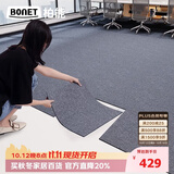 柏能商用办公室地毯酒店会议室高级感专用方块拼接地毯大面积36片装