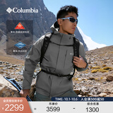 Columbia哥伦比亚户外秋冬男女银点三合一鹅绒内胆700蓬防水冲锋衣XE5542 023 城市灰 男女同款 XL (185/104A)