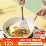 炊大皇聚油煎锅平底锅麦饭石色不粘锅少油烟煎锅白色24cm电磁炉通用