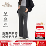 英氏（YEEHOO）新款A类孕妇裤一字无痕高腰托腹不掉裆微喇裤全孕期可穿 深灰L