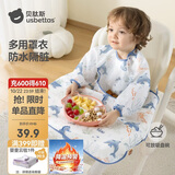 贝肽斯一体式餐椅罩衣宝宝吃饭围兜防水儿童辅食自主进食防脏神器