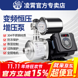 凌霄水泵增压泵静音水泵家用全自动变频恒压增压220V水泵自来水增压泵 4方46米1.0千瓦1寸4-6（非自吸） 220V
