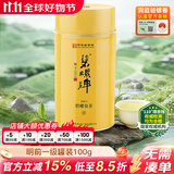 碧螺2026年春茶绿茶苏州洞庭碧螺春东山茶厂送礼一级100g明前新茶罐装