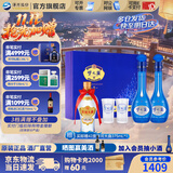 洋河梦之蓝M6 52度500mL 2瓶装礼盒装 绵柔浓香白酒酒厂旗舰商务 52度 500mL 1盒 双瓶装