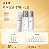 AOEO山茶花洗面奶水乳护肤套装（洁面100g+水120ml+乳100g）保湿抗皱