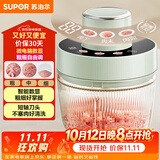苏泊尔（SUPOR）绞肉机家用电动多功能 绞馅机 碎肉机料理搅拌打肉饺子肉馅蒜蓉机辅食机JR73-B200