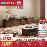林氏家居骨骼线电视柜客厅家用2026新款落地收纳储物小户型复古胡桃色YZ1M