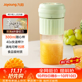 九阳（Joyoung）榨汁杯 家用小型便携榨汁机 水果果蔬果汁机 辅食机搅拌杯多功能自动清洗LJ325绿