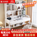 华舟书桌家用现代简约电脑桌卧室带书架学习桌办公桌0.9米白色单桌