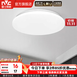 雷士（NVC） led灯饰阳台灯浴室灯厕所灯厨房灯 led吸顶灯具 卧室灯过道走廊 6W 491lm 白玉  正白光