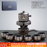 唐丰（TANGFENG）陶瓷茶具套装家用半全自动石磨懒人功夫茶具茶杯茶壶整套泡茶神器 紫砂金福8头(礼盒装)
