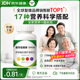 善存复合维生素佳维片 男女士成人中老年维生素c片增强免疫力全面营养 【药房同款 全家免疫】 120片*1瓶