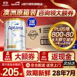爱他美澳洲白金版 婴幼儿配方牛奶粉DHA叶黄素新西兰原装进口奶粉 【1段800g*3罐 原箱装】入社群集罐兑礼品+大额券