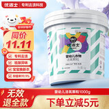 优洁士香氛爆炸盐 1000g 婴幼儿衣物活氧颗粒母婴可用去黄增白去渍