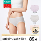全棉时代京东专供年度热销女士内裤纯棉里裆抗菌透气竖条肌理三角裤3条装