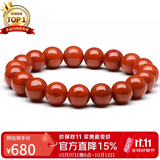 石玥珠宝精品9-10mm凉山南红玛瑙手串本命年转运珠手链男女士款礼物