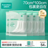 全棉时代一次性浴巾5条独立包装 100%棉柔毛巾旅行出行必备70*100CM
