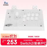 拳霸（QANBA）Q1-QW 街机游戏摇杆 支持PS3 电脑 PC 手机 switch2 格斗97 Steam 街霸6 铁拳8 饿狼传说
