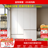 全友家居 现代简约大衣柜卧室家用收纳柜一体靠墙储物柜子成品挂衣橱