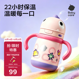 babycare儿童保温杯婴儿宝宝吸管水杯霸王龙不锈钢保温杯300ml-新旧款混发