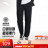安踏（ANTA）运动裤男抗皱卫裤秋冬季百搭长裤子休闲裤通勤显瘦直筒四季针织裤 【束脚罗纹】基础黑7306-1 拉链口袋 L (175) 建议120-140斤