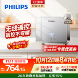 飞利浦（PHILIPS）即热式小厨宝电热水器 5500W无极变频 即开即热带遥控智能恒温家用厨房热水宝国家补贴15% AWH2311