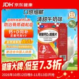 品力[品力] 碳酸钙D3咀嚼片 1.25g:200IU*60片/盒 5盒装
