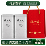 张一元茉莉花茶叶香茗新春茶浓香型送礼老北京口粮茶伴手礼品特级240g*2