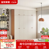 全友家居现代简约奶油风衣柜卧室家用一体靠墙收纳储物柜子成品大衣橱