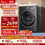 小天鹅（LittleSwan）小乌梅3.0 滚筒洗衣机全自动家用 10KG纯平全嵌 TG10VE40 一级能效 国家补贴 京东自营 内衣洗