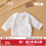 十月结晶婴儿半背衣春秋四季装新生儿A类棉制无骨上衣婴儿服 小萌猫【秋冬款】 半背衣 52