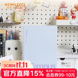 国誉(KOKUYO)螺旋装订本Campus笔记本子易撕本·经典点线系列 8mm点线 A5/80张/本 紫色 WCN-SA588V