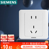 西门子（SIEMENS）插座面板 10A五孔插座 86型暗装面板 远景雅白色5UB82143NC01