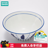 NITORI宜得利家居 日式餐具饭碗双耳碗圆碟茶杯方形碗太十草 5.3英寸饭碗 205-F3