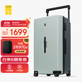 地平线8号（LEVEL8）行李箱 男女30英寸大容量宽拉杆万向轮大旅行家PC拉杆箱 抹茶撞色