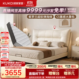 顾家家居（KUKA）简约头层牛皮软靠婚床主卧高端大气2026新款8632白1.8*2米+梦想垫