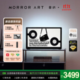 MORRORART 莫纳 A2全透明歌词音响无线蓝牙家用音箱悬浮字幕可视化客厅卧室智能家居生日礼物