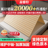 森雅特护腰硬床板实木板软床垫加硬神器超薄硬床垫硬垫排骨架硬板床 长边两折【超厚款3.2cm】 1500*2000