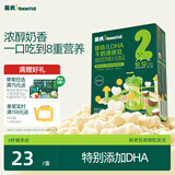 英氏婴幼儿DHA牛奶溶豆椰子味 宝宝婴儿零食10个月以上辅食奶豆20g