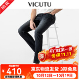 威可多（VICUTU）【云朵牛仔二代】男士潮流牛仔裤舒适直筒牛仔长裤 深灰 33