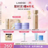 兰芝新款致美紧颜焕彩三重凝萃精华水150ml保湿紧致生日礼物