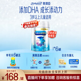 美赞臣铂睿4段奶粉A2蛋白DHA系列儿童成长奶粉 850g*6罐