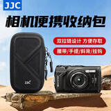 JJC 相机收纳包 保护内胆套 适用于理光GR3X索尼ZV1F ZV1M2黑卡7代奥林巴斯TG7/6/5佳能G7X3 G5X2配件 黑色