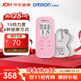 欧姆龙（OMRON）低频理疗仪 舒缓肌肉酸痛 家用治疗器按摩仪HV-F021（粉色）