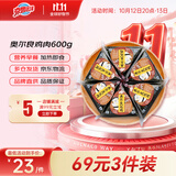 京鲁远洋奥尔良鸡肉三角海苔饭团 600g6枚 儿童早餐 夜宵