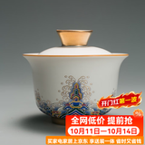 容山堂珐琅彩泡茶杯陶瓷主人杯单杯茶盏公道杯盖碗茶洗功夫茶具壶承茶壶 盖碗-金丝珐琅彩