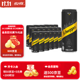 可口可乐（Coca-Cola）怡泉苏打水有糖/无糖可选柠檬味气泡水干姜水汤力水饮料330ml整箱 原味330ml*18罐【无糖】