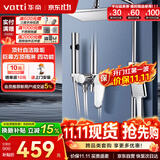 华帝（VATTI）四功能花洒全套淋浴花洒套装 铜主体手持花洒增压喷枪 方顶喷