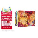 十二生肖的故事【赖马传统文化绘本套装全4册】金太阳银太阳+早起的一天+我们班的新同学班杰明·马利 传统文化中国元素 亲子阅读经典畅销绘本 0-3-6岁（启发出品） 